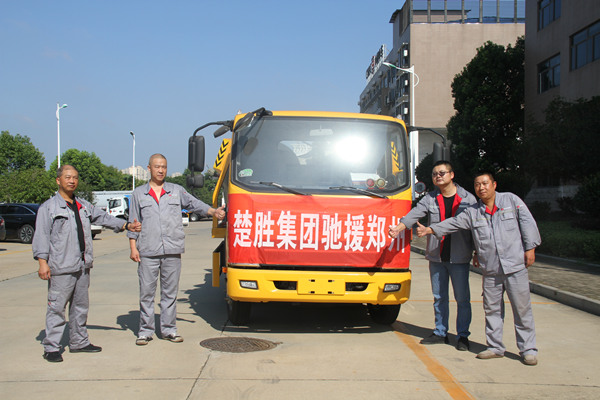 一方有難，八方支援 -- 楚勝集團(tuán)攜物資馳援河南，遙送溫暖