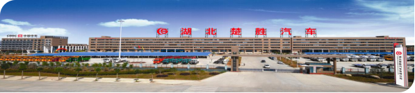 創(chuàng)新環(huán)衛(wèi)、突破消防，楚勝汽車X領(lǐng)域中標(biāo)訂單產(chǎn)值1.05億！