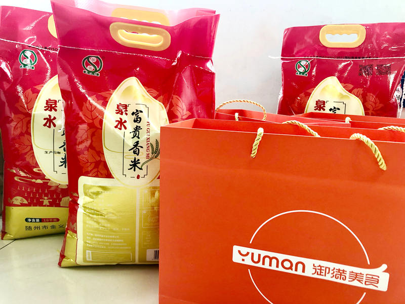 楚勝集團(tuán)祝全體員工中秋節(jié)日快樂！